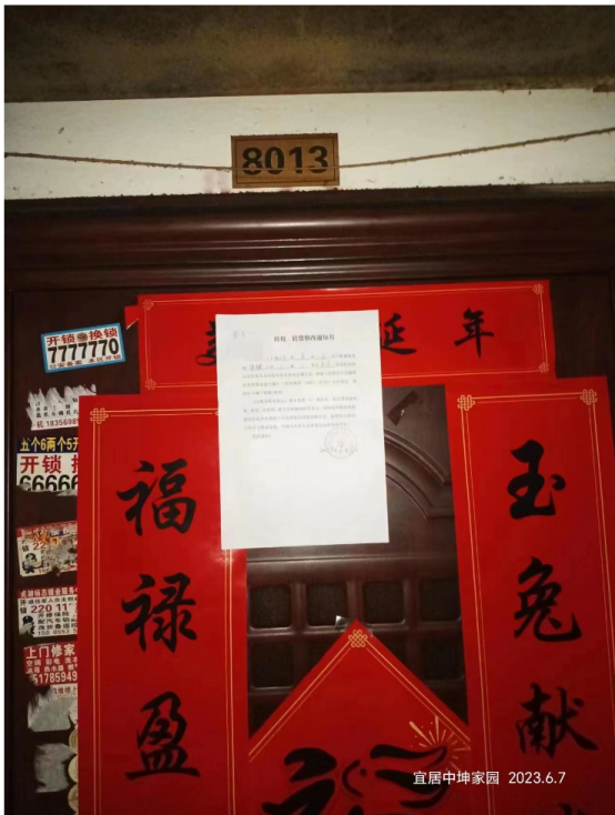 mg不朽情缘
