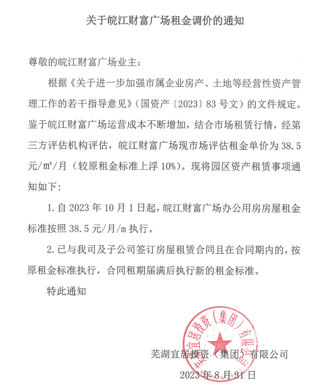 mg不朽情缘