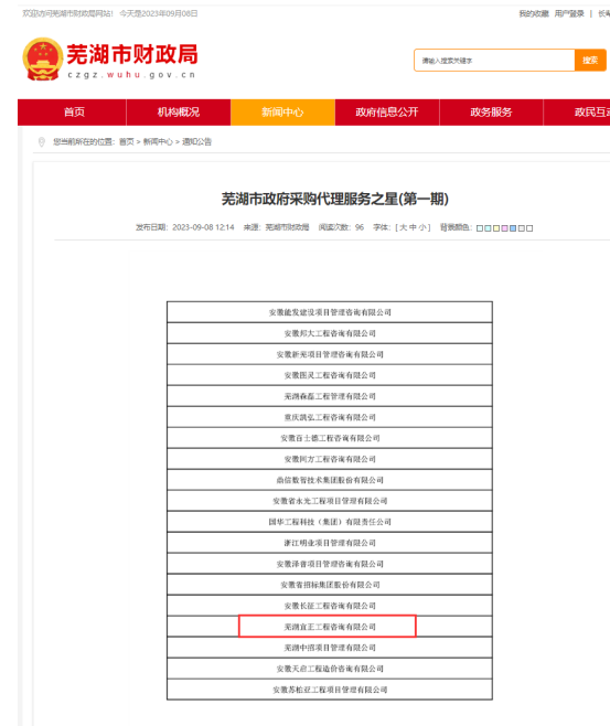 mg不朽情缘