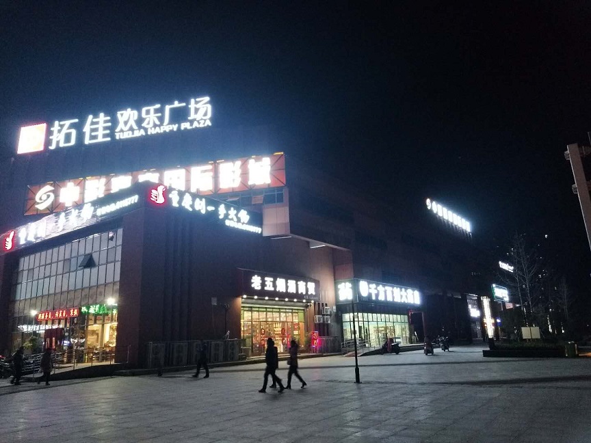mg不朽情缘